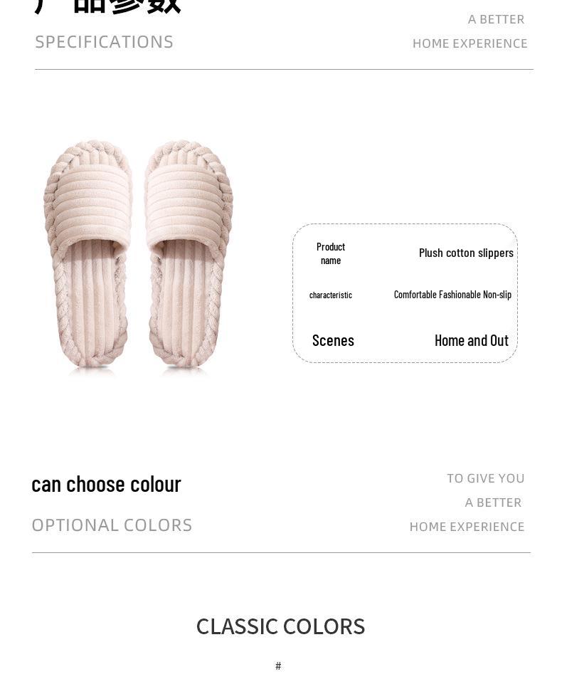 Fashionable Cross-Border Open-Toe Non-Slip Slippers – Spring/Autumn Style with Flat Heels, Furry Design, and Thickened Sole for Couples