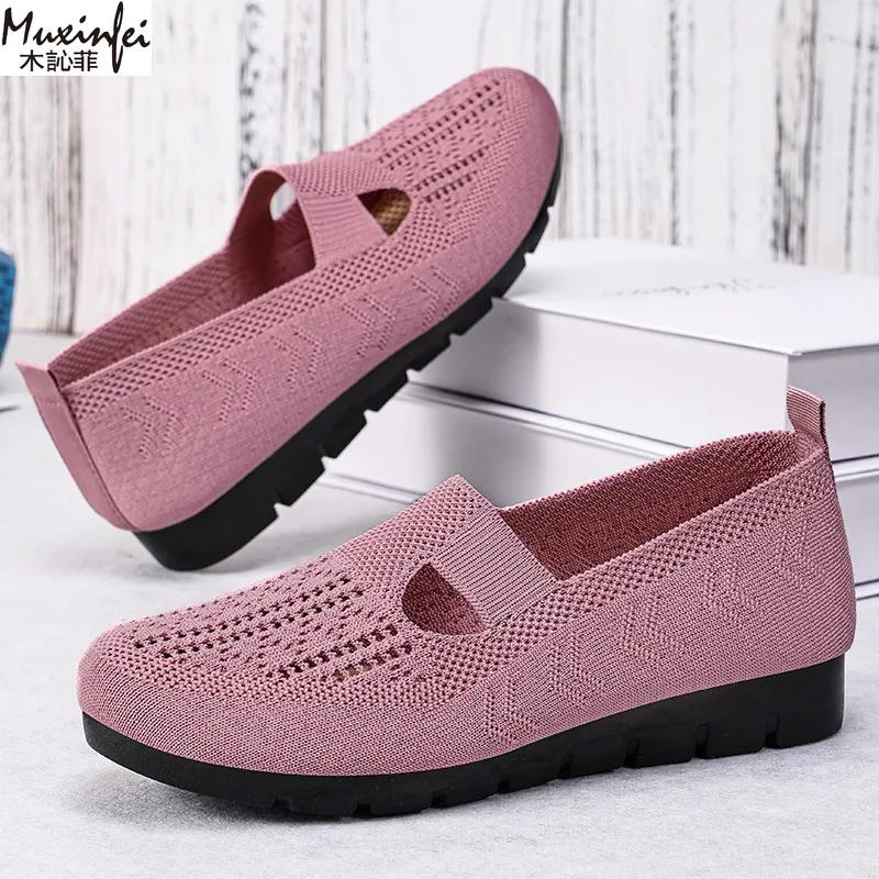 Fashion Fashionable Women Shoes Mesh Breathable Flat Sandals Soft Sole Comfortable Loafers Women'S Summer Shoes Cheap Shoes Clearance
