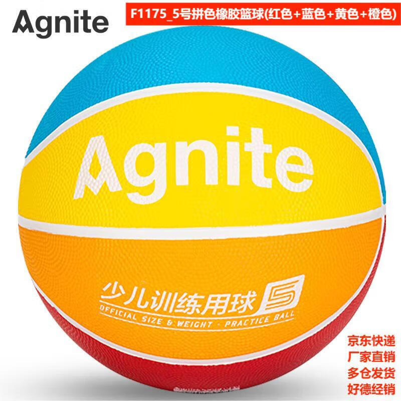 Deli Angnett F1175 Multi-Color Rubber Basketball