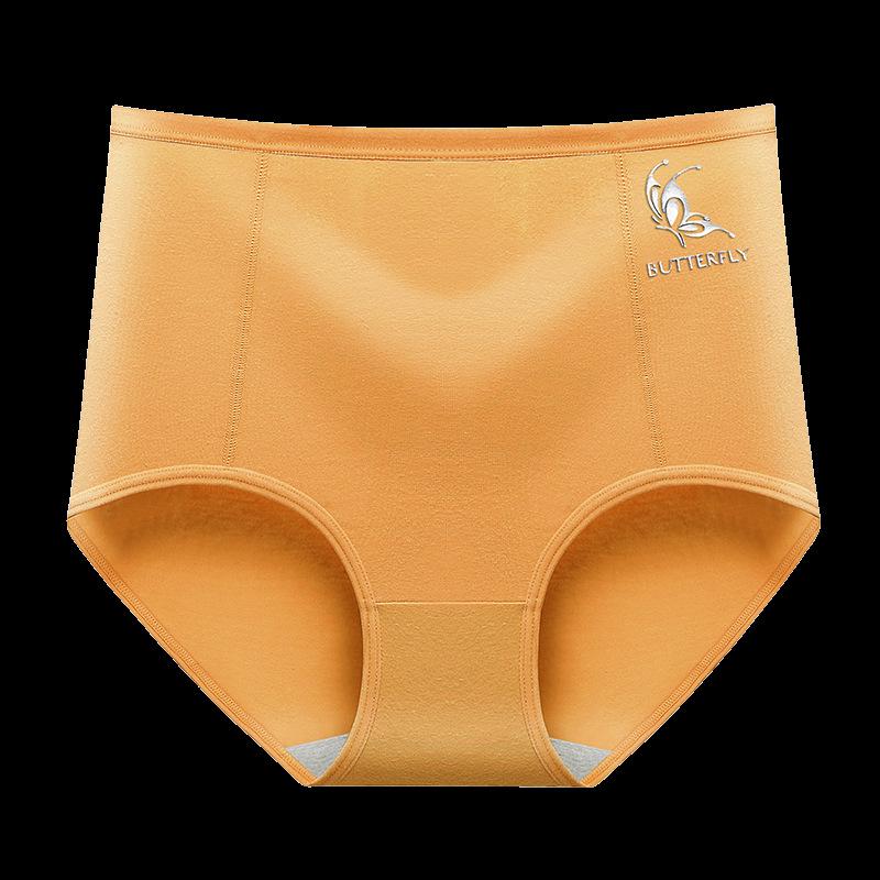 High-Waisted Antibacterial Cotton Butterfly Print Women s Plus Size Briefs