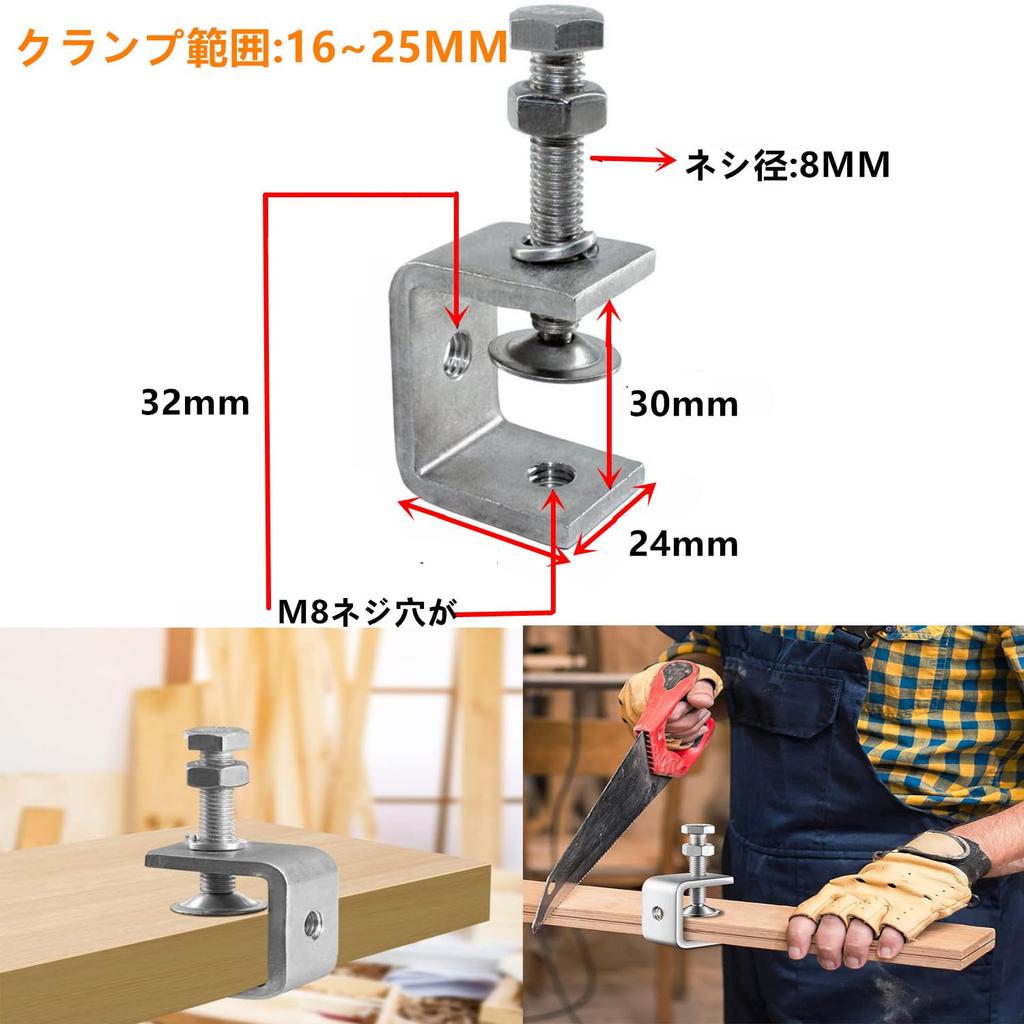 SensaBliss Halterungsset 30mm Edelstahl Klein Schreibtisch Tisch Befestigung Regalmontage für und C-Klemme, 2, Breitzangenklemme, Stahl, Verstellbar, Klemme,