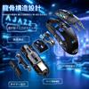 Ajazz AJ200NLAIMC Wireless Gaming Mouse PAW3311 24000 Low Black - Ultra-lightweight 61g, High-Precision Sensor, DPI, Latency,