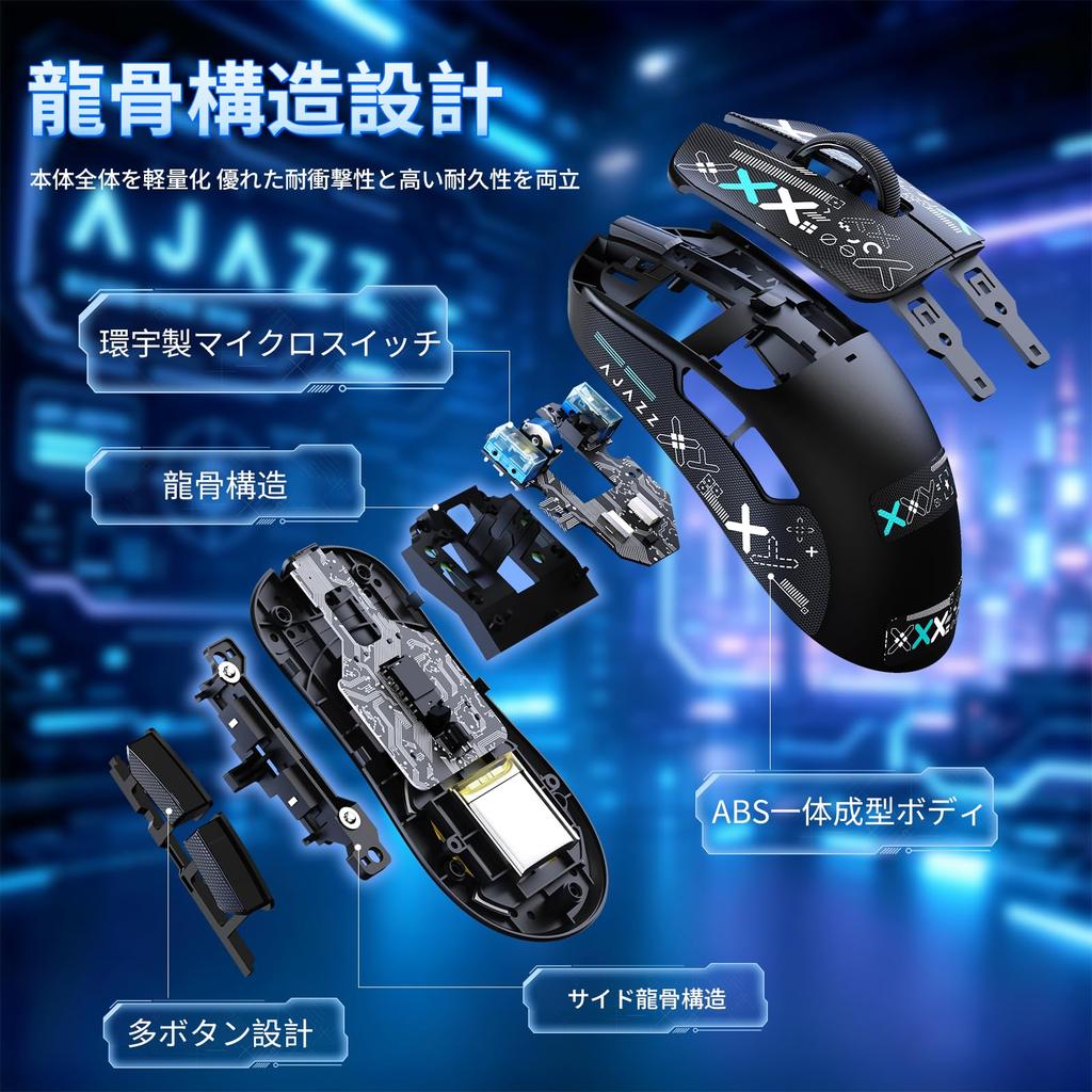 Ajazz AJ200NLAIMC Wireless Gaming Mouse PAW3311 24000 Low Black - Ultra-lightweight 61g, High-Precision Sensor, DPI, Latency,