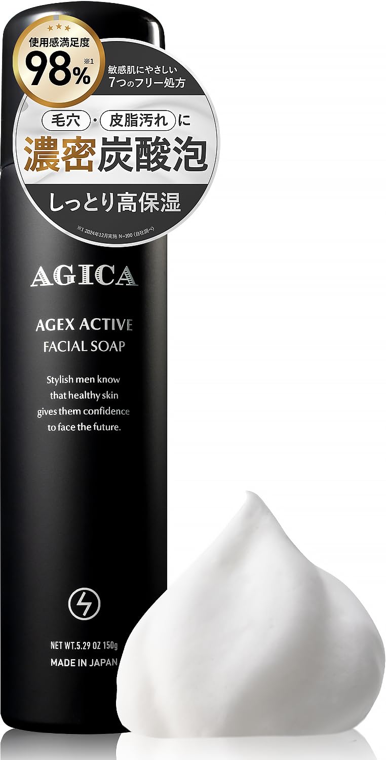 

AGICA Газированное средство для умывания для мужчин Удаляет грязь и черные точки из пор, кожный жир, очищает, сильно увлажняет, для бритья, сделано в 150 г чёрный