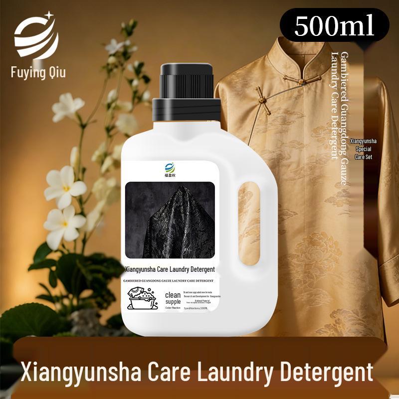 Xiangyunsha Silk Laundry Detergent: Stain Removal, Long-lasting Fragrance, Neutral Care for Silk and Mulberry Silk Garments