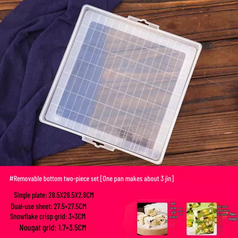 

MDNG Snowflake Crisp and Nougat Shaping Tray Set