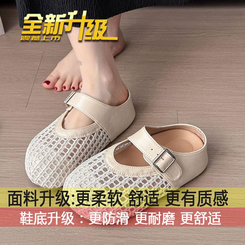 

French Internet celebrity breathable flat bottom outside wearing cool slippers women 2025 new summer hollow woven Birkenbaotou half drag 35