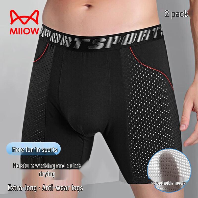 

MaoRen Мужское спортивное нижнее белье из ледяного шелка, предотвращающее натирание L