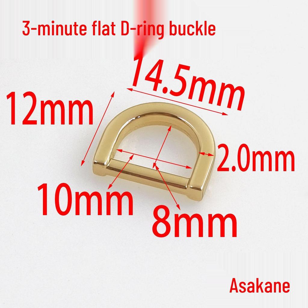 10MM Flat D-Ring Smooth Surface Alloy Buckle - Large Semi-Circular Clothing Accessory