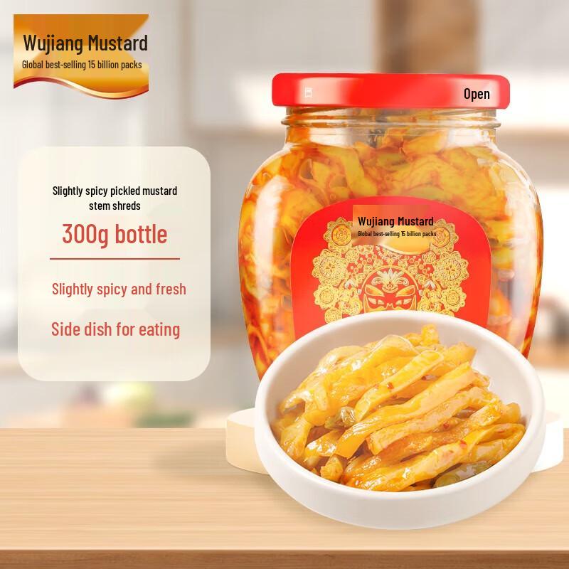 Wujiang Zha Cai Pickled Mustard Tuber