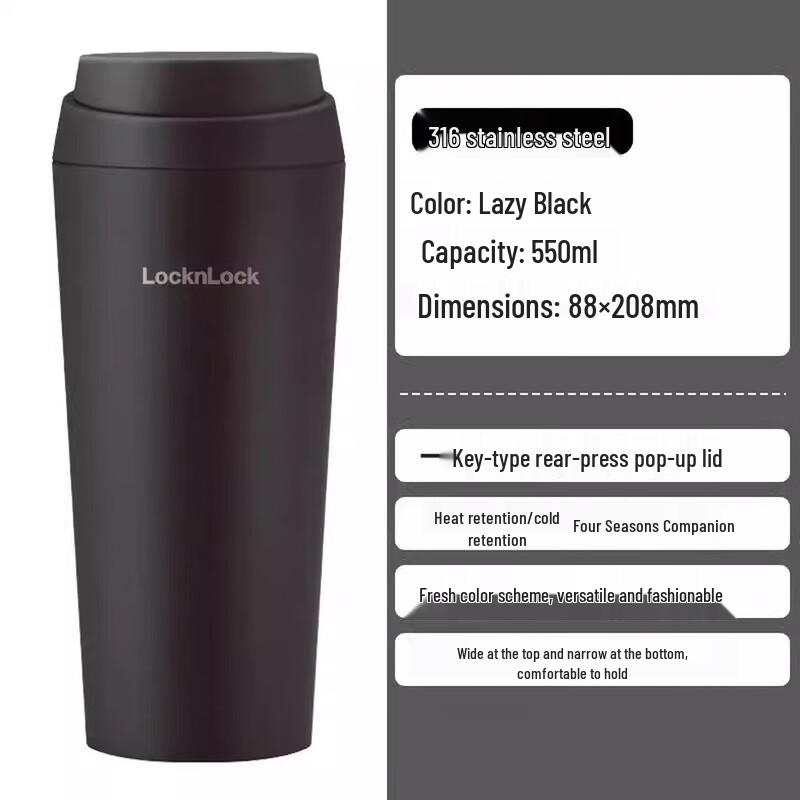 LocknLock Insulated Coffee Tumbler 550ml