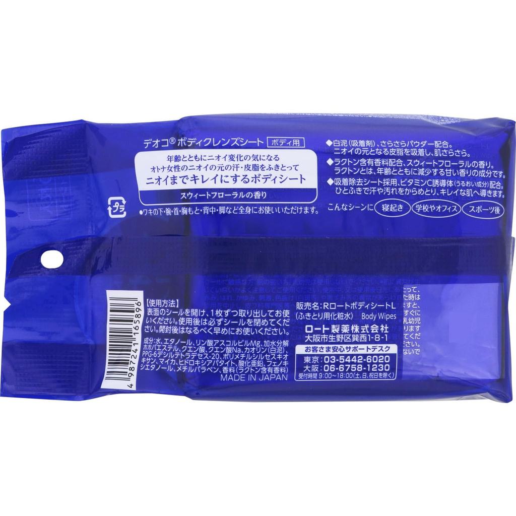 Of Deoco Body Cleanse 36 Sheets [Set 3] Sheets,