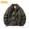 Jeep Men's Loose Fit Thickened Lapel Cotton Jacket