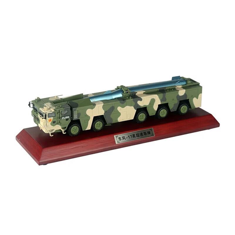 DF-17 Hypersonic Missile Scale Model