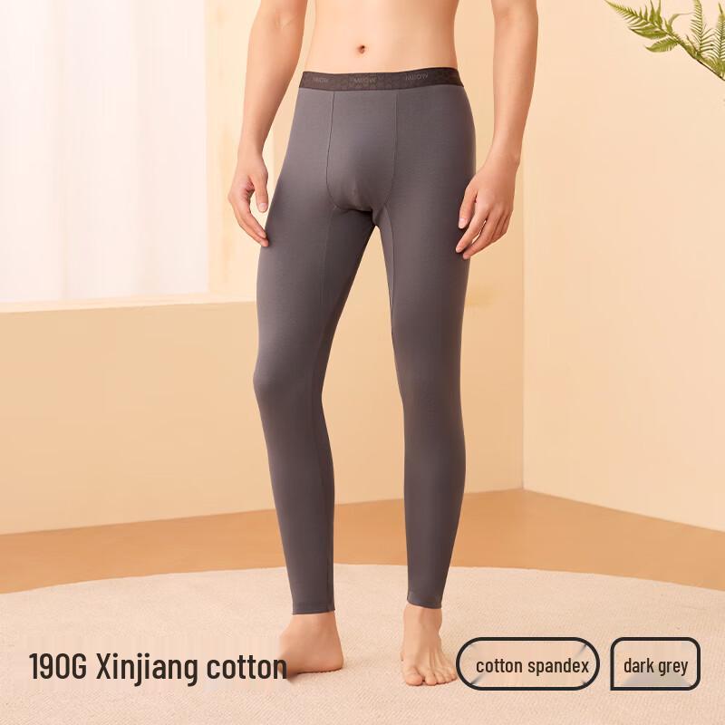 MiiOW Men's Slim Fit Thermal Long Johns