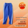 Yuda Primary School Winter Thickened Sports Long Pants