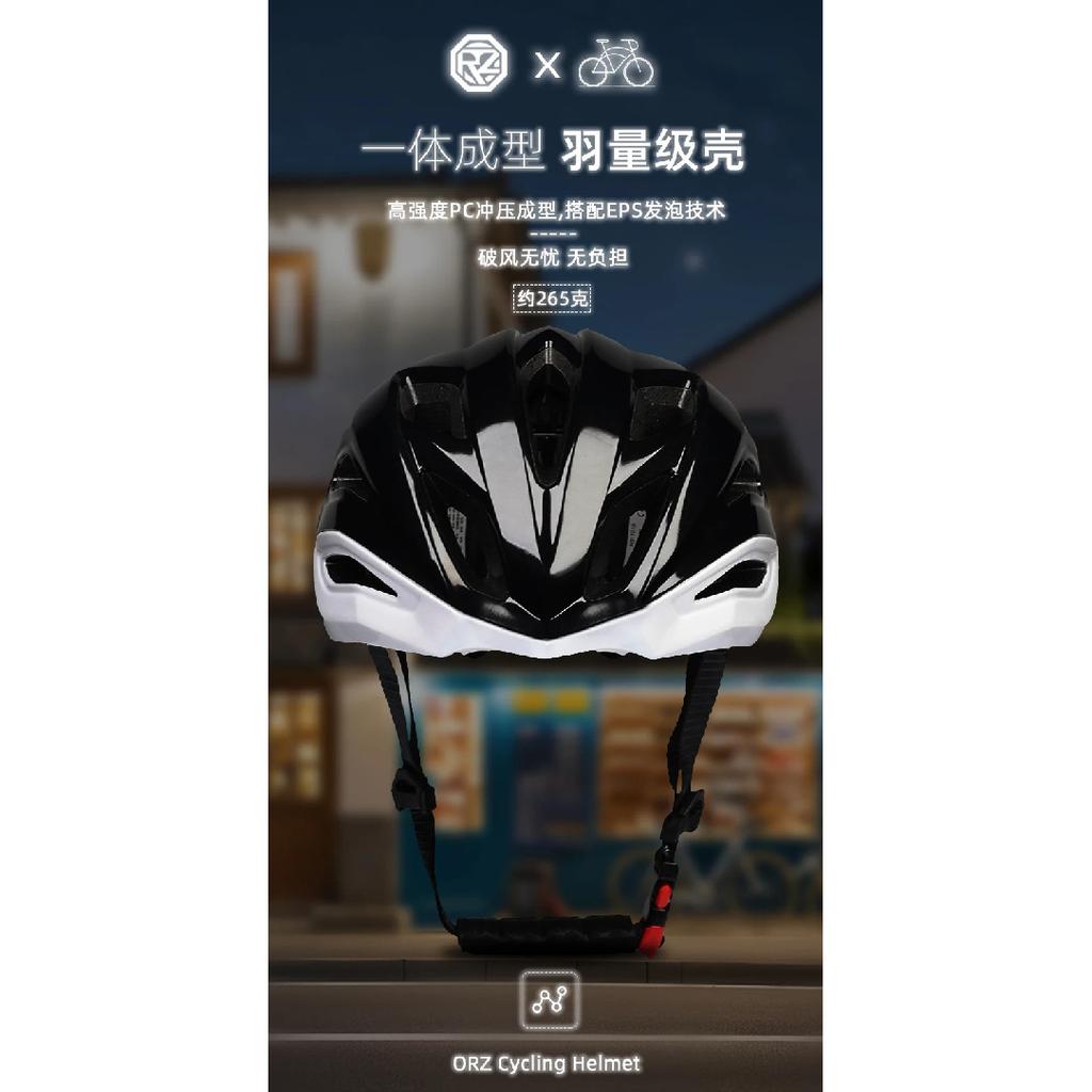 WEST BIKING Ultralight Cycling Helmet Integrated Molding MTB Road Bike Helmet Men Women Cycling Safety Cap Bike Accessories