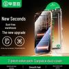 Biaoyi AR Enhanced Displayschutzfolie für iPhone 17 Pro Max