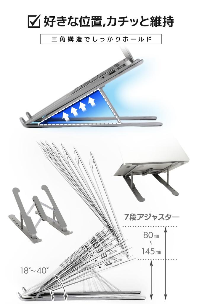 Nice Folding PC iPad Computer Stand Lab. Stand, Stand, Non-wobbling (Gray)