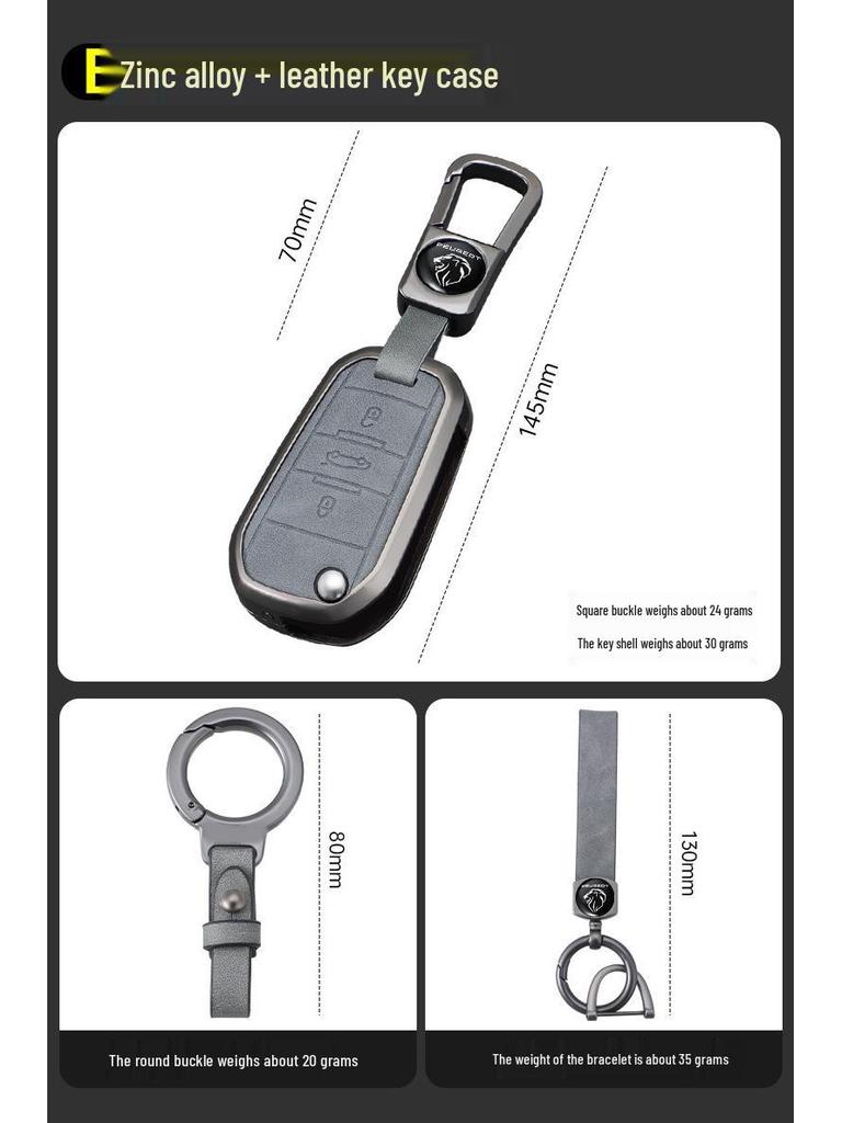 Peugeot Key Cover for Dongfeng Models: 308, 301, 408, 308s, 3008, 2008, 508