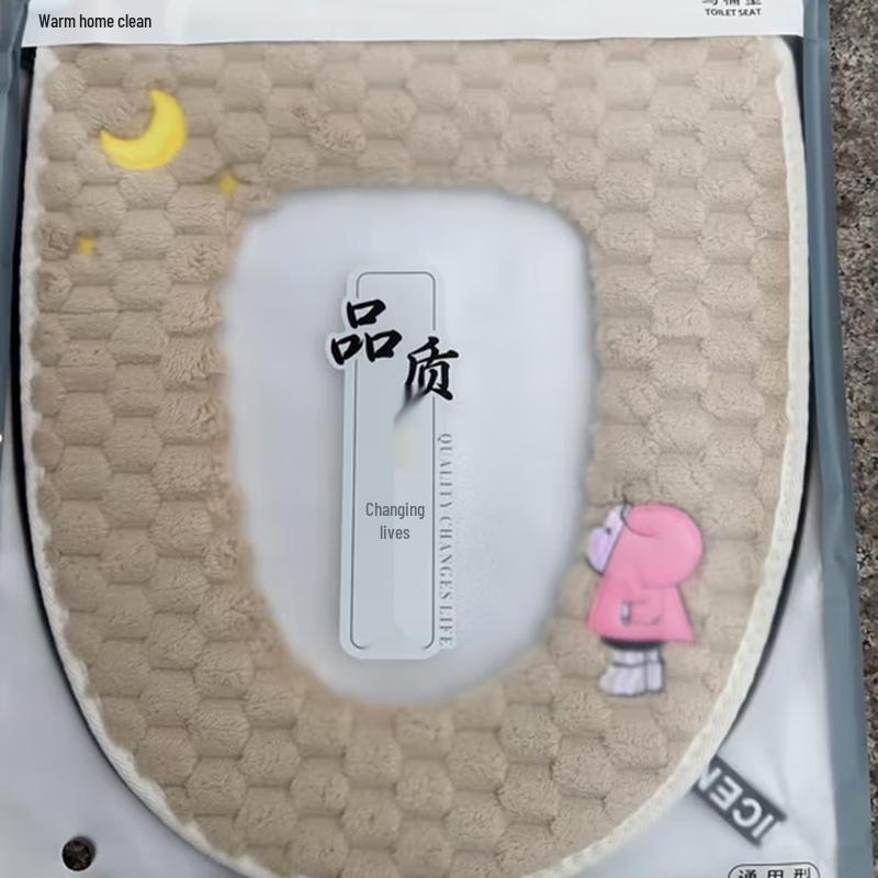 Thickened Universal Toilet Seat Cushion