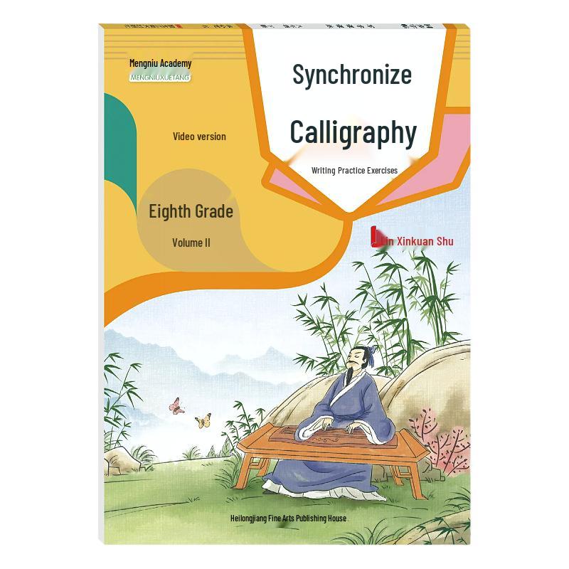 Comprehensive Calligraphy Copybook Set: Tang Poems, Song Ci, Famous Quotes & Idioms for Primary Students