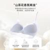 Summer Thin Ultra-thin Ice-feeling Milk Skin Fine Flash Shoulder Strap Liquid Jelly Underwear Women's Seamless Breathable Suspenders