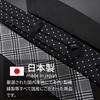 Rachel Narrow Tie, Slim Necktie, Made in Japan, Washable, Slim Fit, Glossy Finish, Monotone (Pattern C)