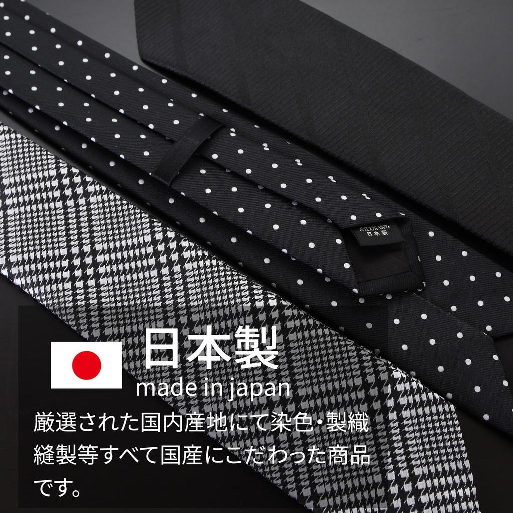 Rachel Narrow Tie, Slim Necktie, Made in Japan, Washable, Slim Fit, Glossy Finish, Monotone (Pattern C)