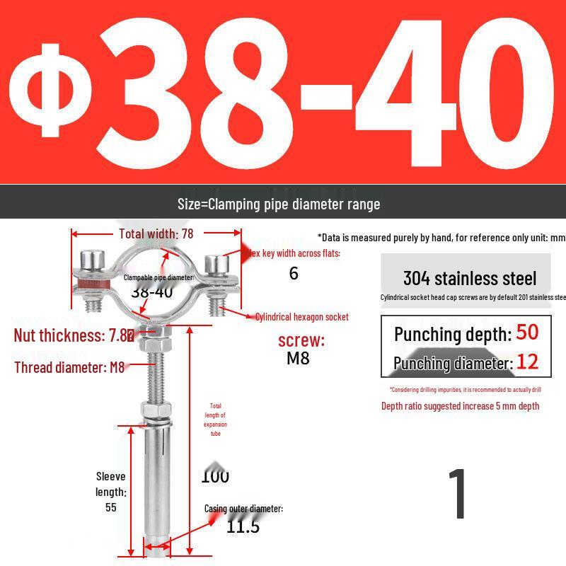304 Stainless Steel Pipe Clamp Hanger for Gas and PVC Drain Pipes, Ceiling Support Buckle