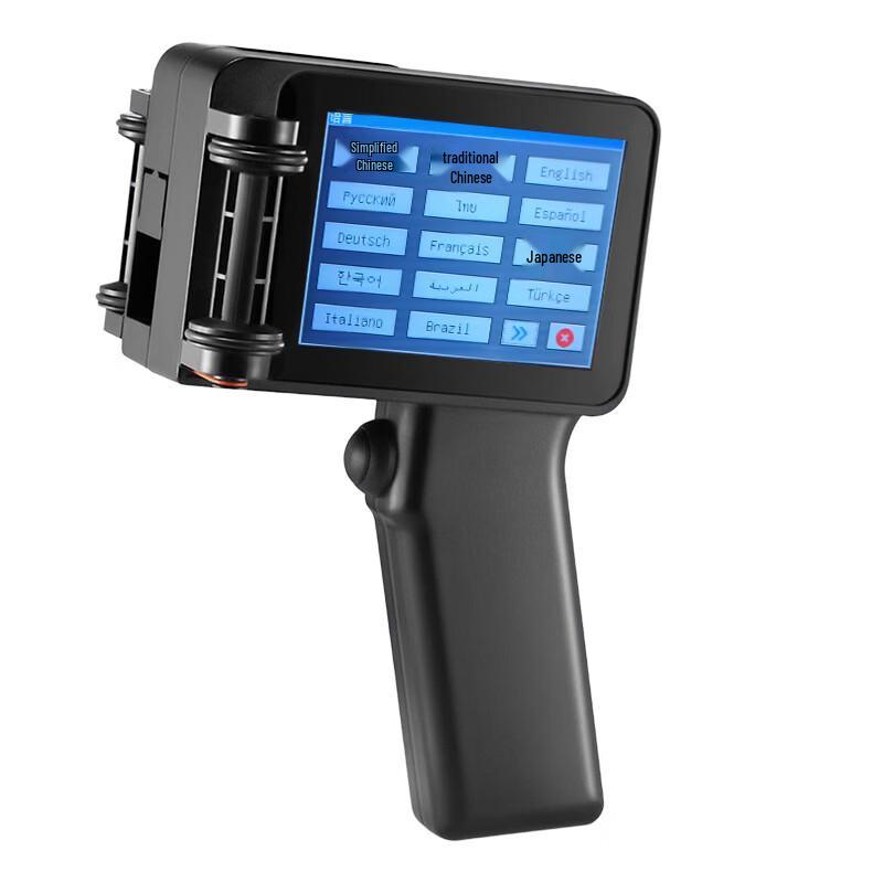 Handheld Inkjet Printer
