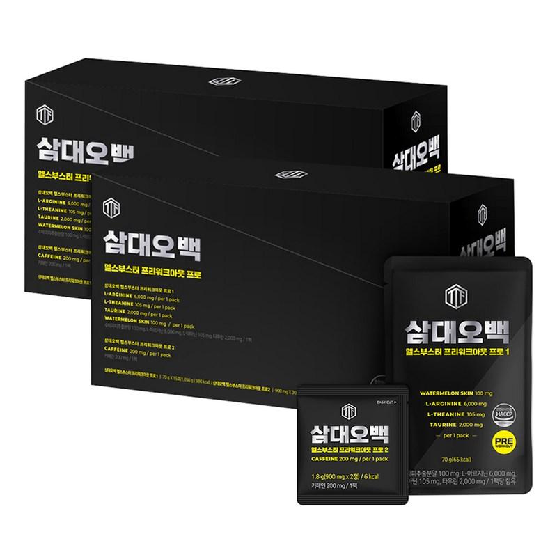 

Samdae 500 Health Booster Pre-Workout Pro, 15 servings, 2 units