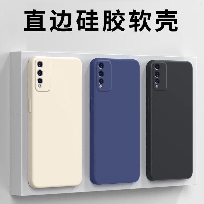 Applicable to Honor play1tpro mobile phone case honor protective case liquid soft silicone all-inclusive anti-drop male and female shell