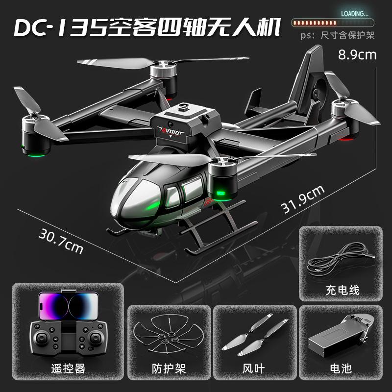 Model Jucărie Aeronavă cu Telecomandă Evitare Inteligentă a Obstacolelor Fotografie Aeriană Dronă cu Patru Axe cu Telecomandă