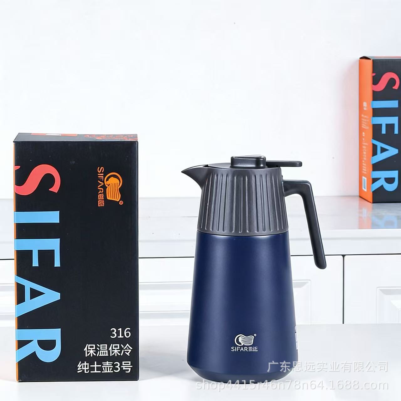 

SIFAR Siyuan Stainless Steel Thermos with Temperature Display - Customizable Insulated Water Bottle Orange