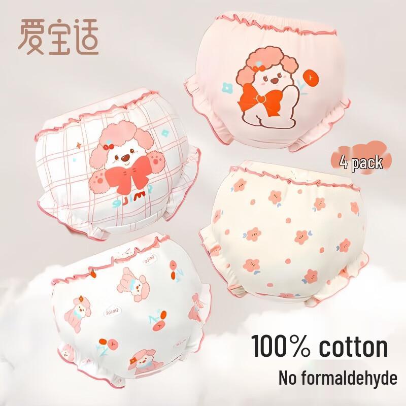 

Aiboshi Girls Pure Cotton Briefs 4-Pack 100