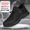 Electrically insulated labor insurance shoes, special for electricians, anti-smashing and anti-piercing, lightweight and comfortable shoes
