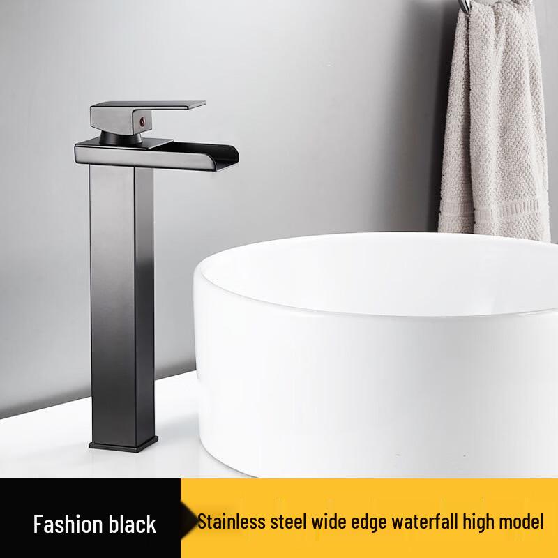 Waterfall Basin Faucet