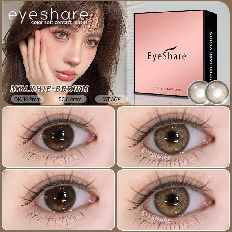 EYESHARE 1 Pair Color Contact Lenses for Eye Makeup Chocolate Korean Softlens Gray Pupils Beautiful Cosmetics Lens