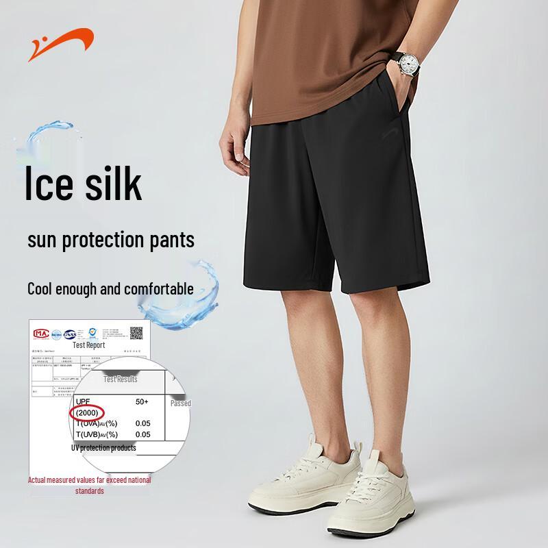 Guirenniao Men's Ice Silk Sun Protection UPF100+ Outdoor Shorts