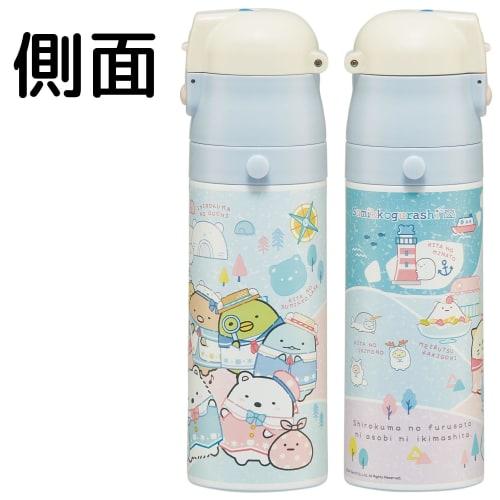 Skater Children's Water Bottle, 470ml, Direct Drinking, Sumikkogurashi Polar Bear Hometown Design, Girls', Insulated, Stainless Steel, Lightweight, Sp