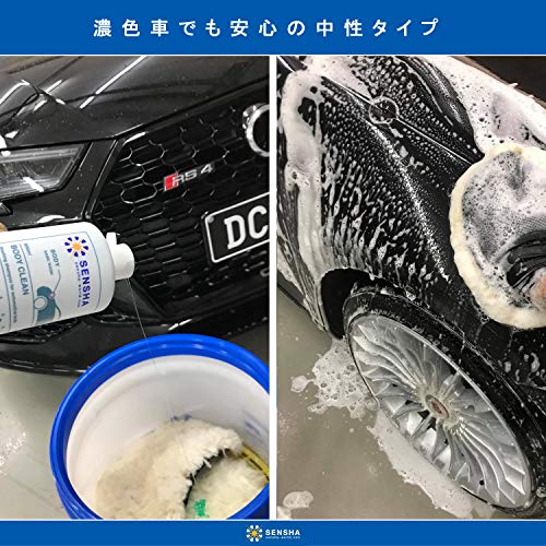 Car Wash Kingdom Car Shampoo [Body Clean 800ml] Car Care Coating Base Treatment Agent Water Stain Remover Car Wash Supplies Body Clean 959-08