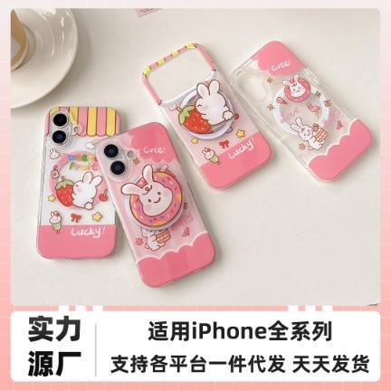 Apple Mobile Phone Case 17 for iPhone16promax Magnetic Mobile Phone Case Girl Pink Bow