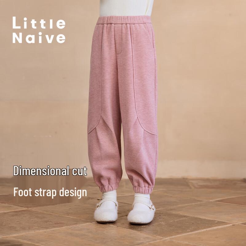 Little Naive Girls  Loose Fleece Jogger Sweatpants 110