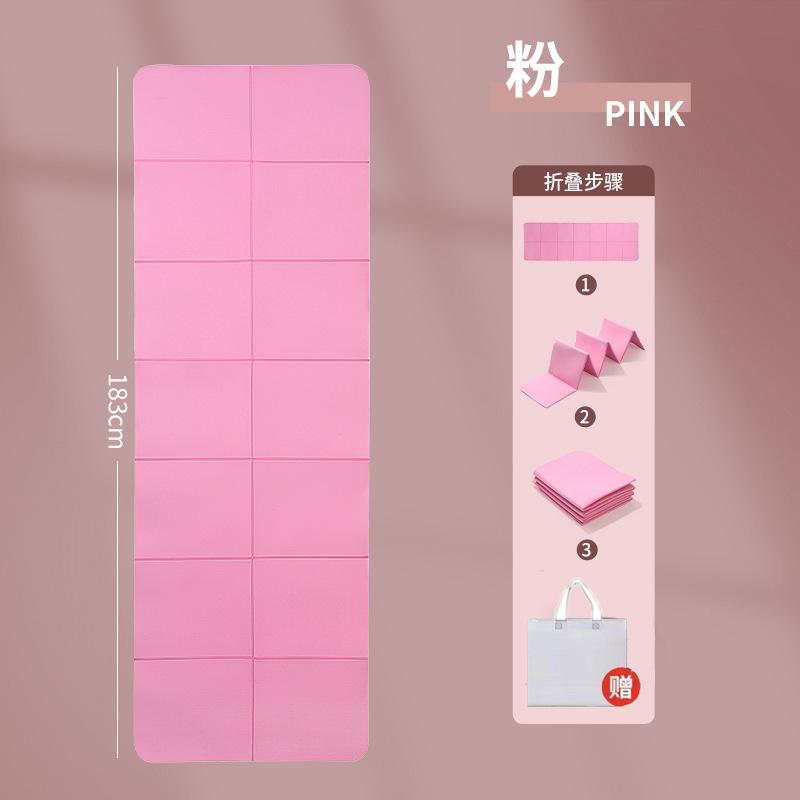 Foldable Yoga Mat - Portable Thickened Non-Slip Fitness & Home Floor Mat, Anti-Slip Nap Mat for Students & Kids