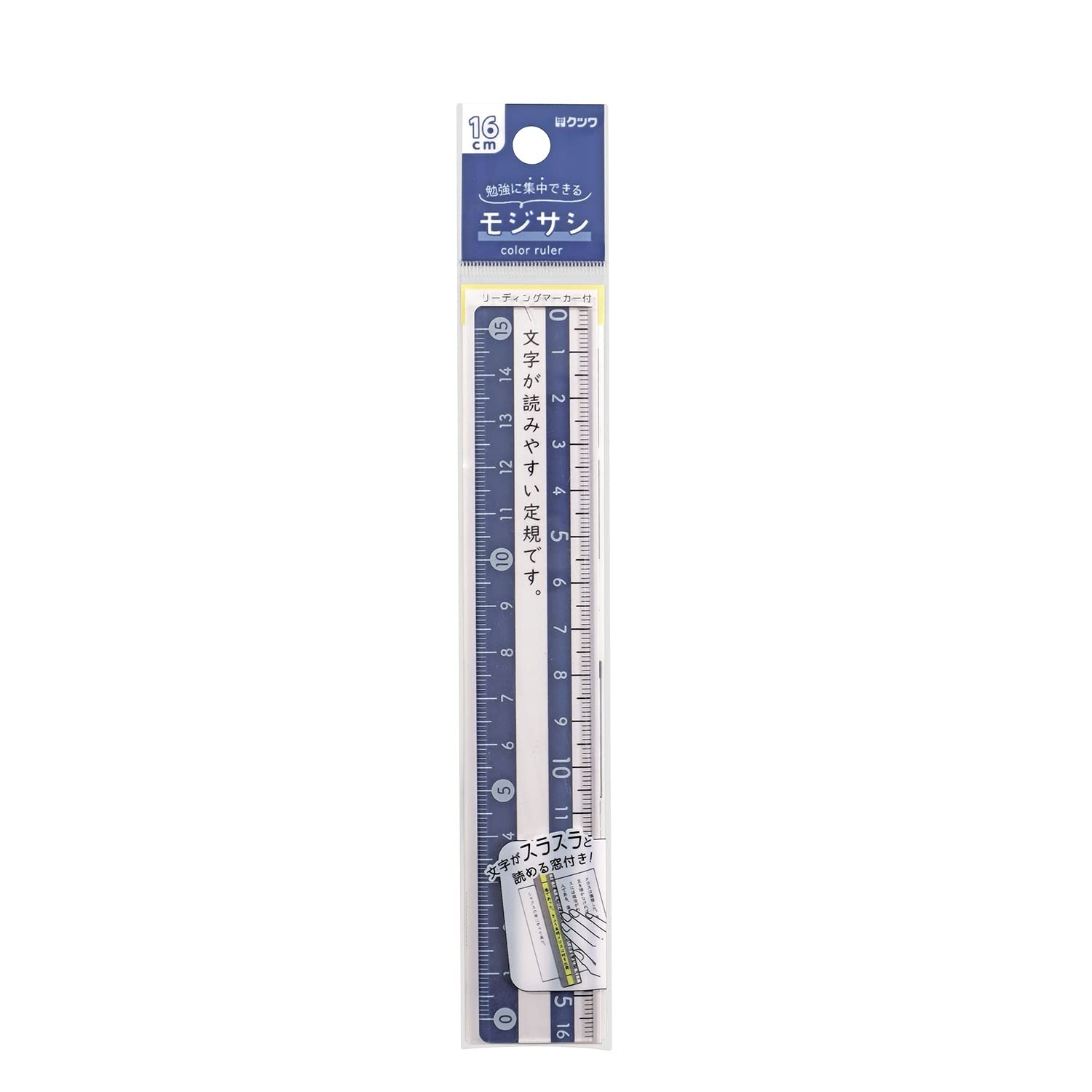 

Kutsuwa Ruler Mojisashi Ruler 16cm Navy 5 Pack KB033NB-5P