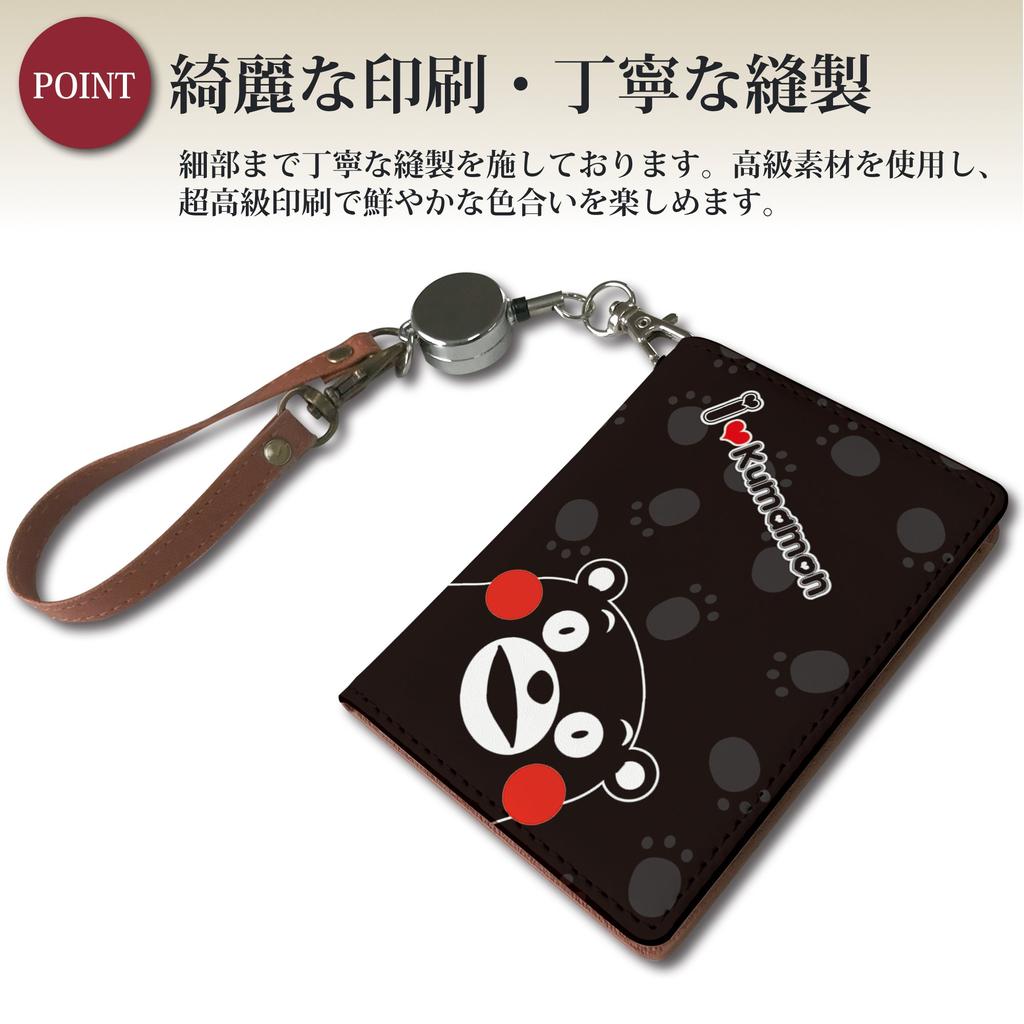 Pouzdro na cestovní pas Místní místní postava Yuru Chara Kumamoto postava 2 s popruhem na naviják Pouzdro s navijákem I Love Kumamon [Pretimo] Bi-fold pánské