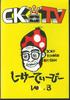 DVD MOVIE - Shiketi-B Vol.3 NONE STARRAY ENTERTA Japan Movies & DVD Used