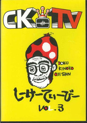 

DVD MOVIE - Shiketi-B Vol.3 NONE STARRAY ENTERTA Japan Movies & DVD Used