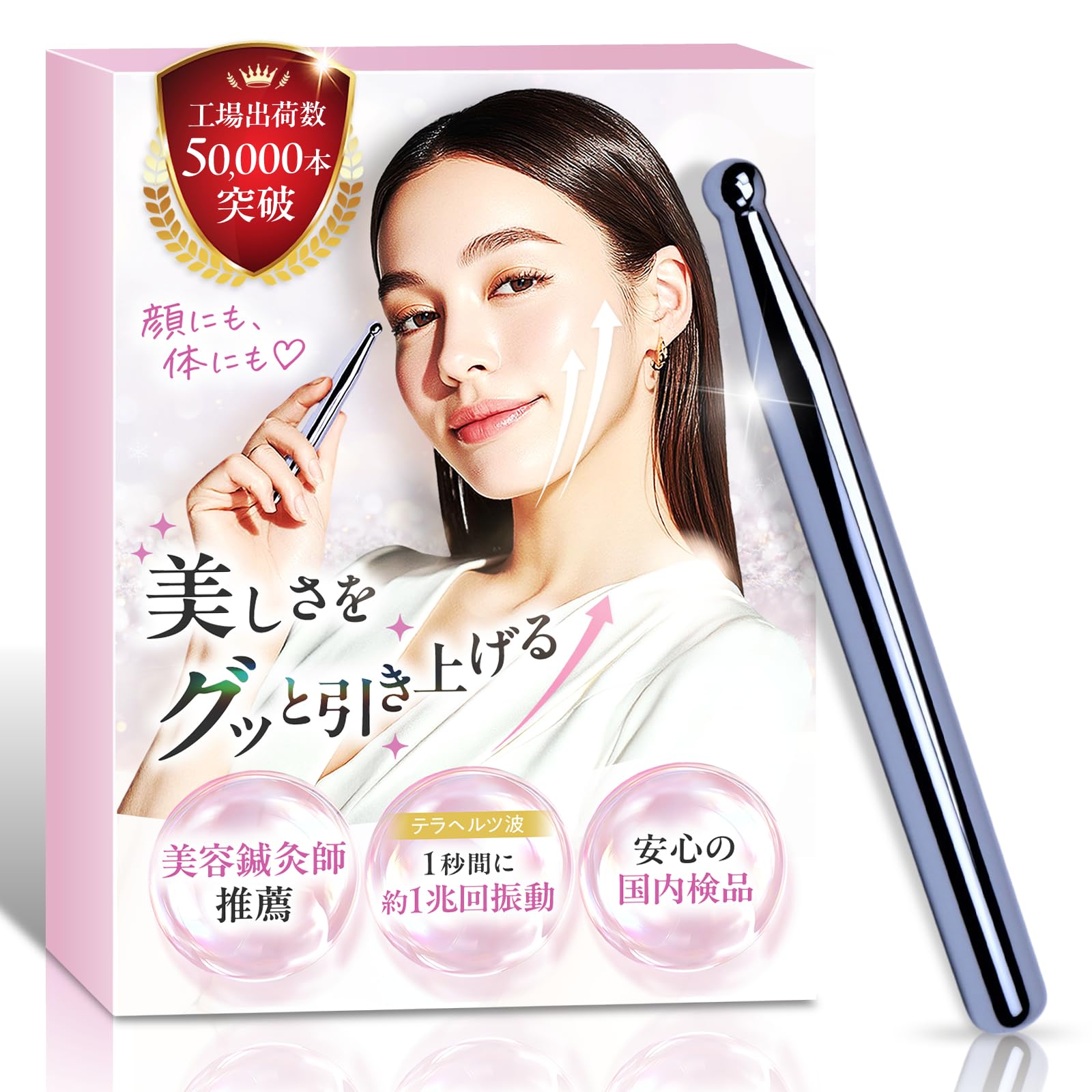 

Минуты в день для Гуа Терагерцовая Точка Давления Миофасциальный Марокко [5 Лифтинг] Ша, Надавливание, Расслабление, Лифтинг, Лицо, Ноги, Отечность, Массаж,